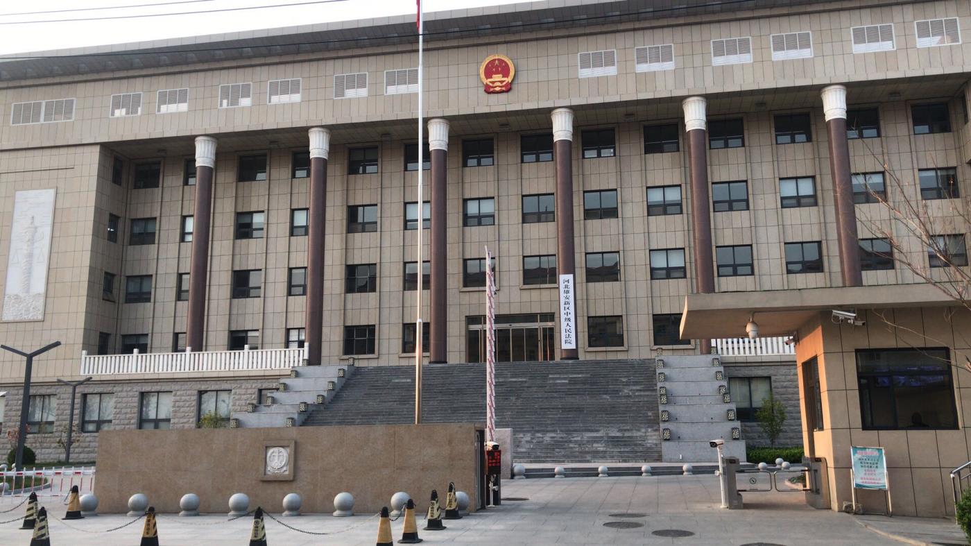 容城县�h民法�? title=